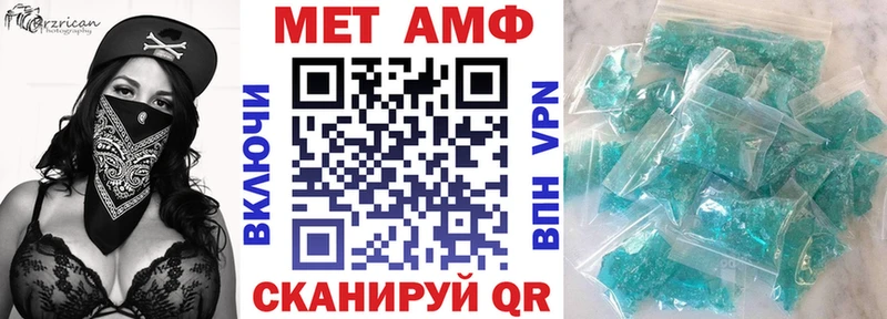 АМФЕТАМИН Розовый  Купить  Славск 