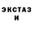 Экстази Cube lir8k