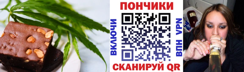 Купить  Славск  Canna-Cookies конопля 