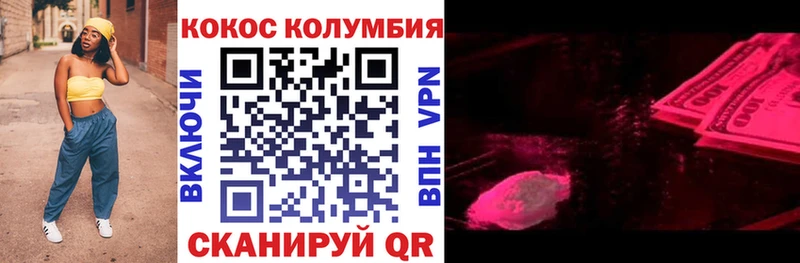 Cocaine Fish Scale Славск