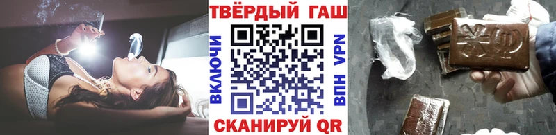 Купить где  Славск  ГАШИШ Cannabis 
