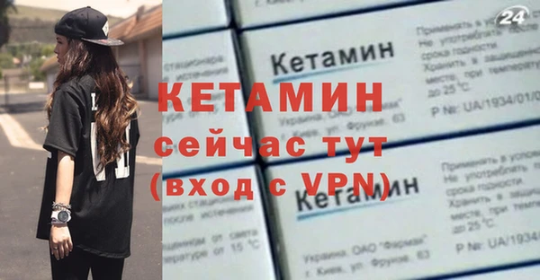 гидропоника Осинники