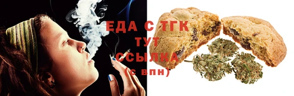сатива Осташков