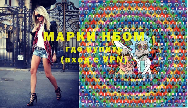 гидропоника Осинники