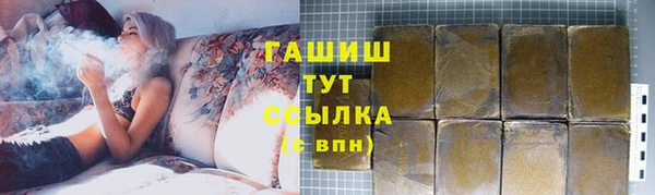 гидропоника Осинники