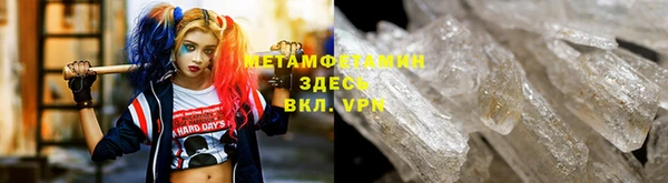 гидропоника Осинники