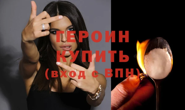 гидропоника Осинники