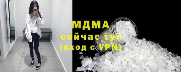 сатива Осташков