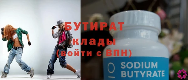 гидропоника Осинники