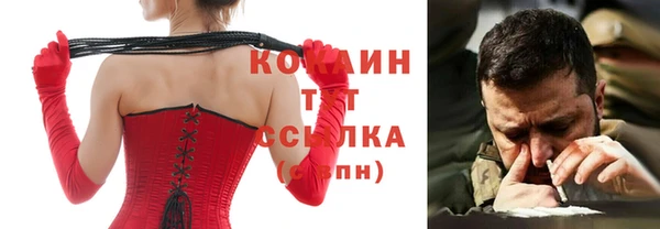 гидропоника Осинники