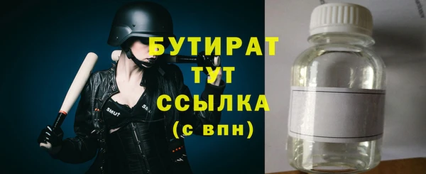 гидропоника Осинники