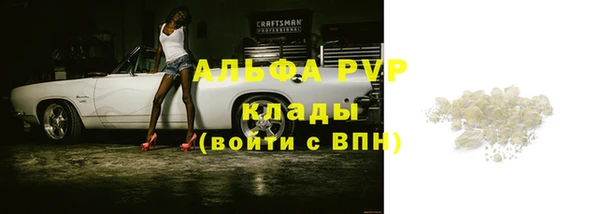 гидропоника Осинники