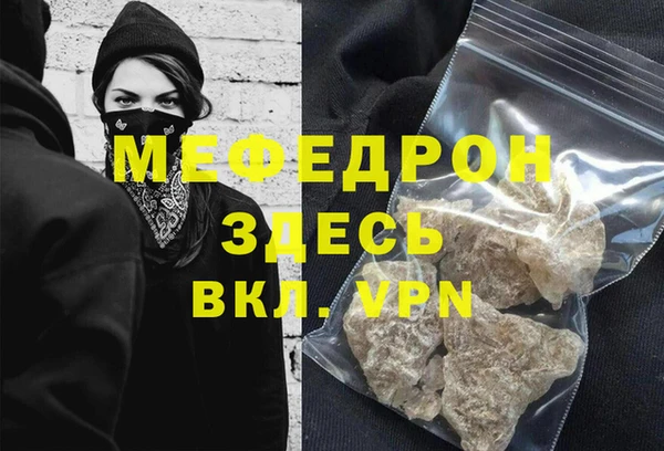 гидропоника Осинники