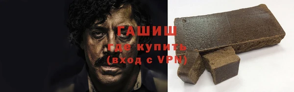 сатива Осташков