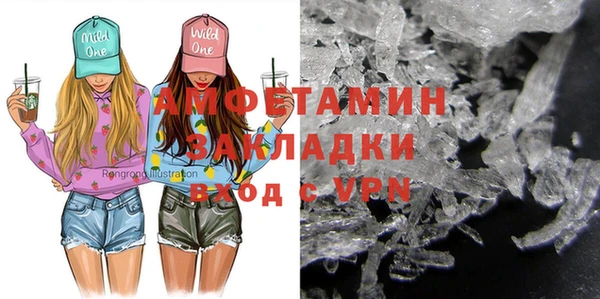 сатива Осташков