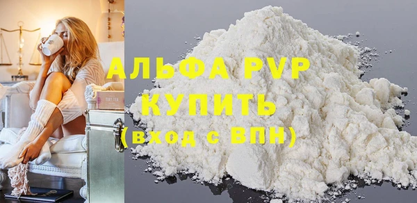 Альфа ПВП Остров