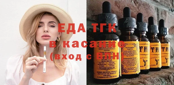 гидропоника Осинники