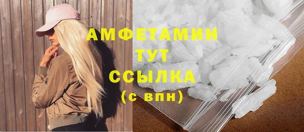 гидропоника Осинники