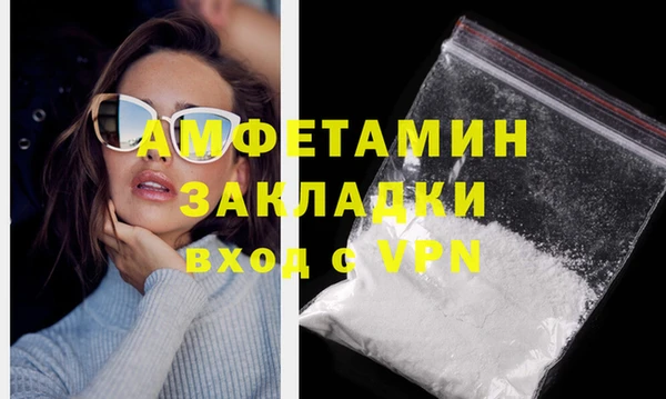 гидропоника Осинники