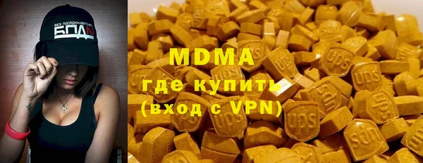 сатива Осташков