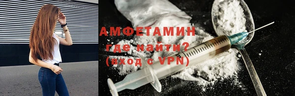 гидропоника Осинники