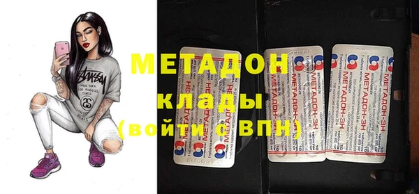 сатива Осташков