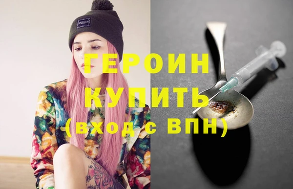 сатива Осташков