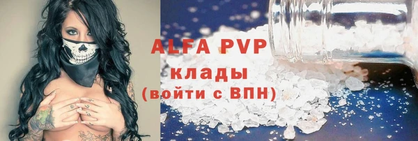 гидропоника Осинники