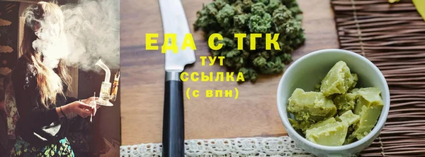 сатива Осташков
