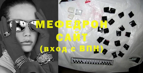 сатива Осташков