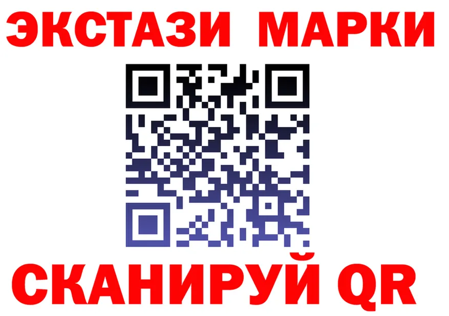 Марки N-bome 1,8мг ссылка это мега Славск