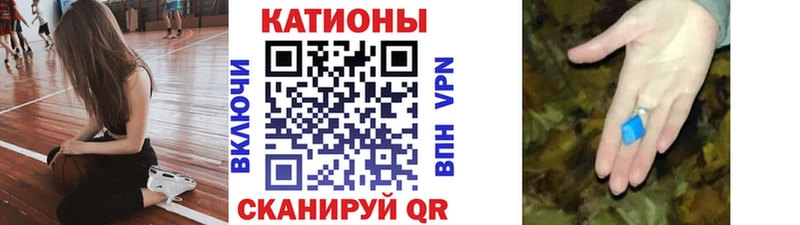 Меф кристаллы  Славск 