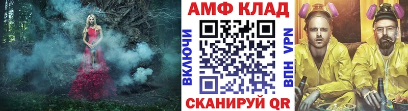 Метамфетамин витя  Купить где  Славск 