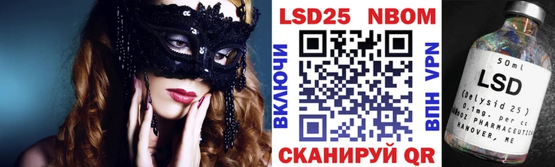 Купить где  Славск  Наркотические марки 1,5мг 